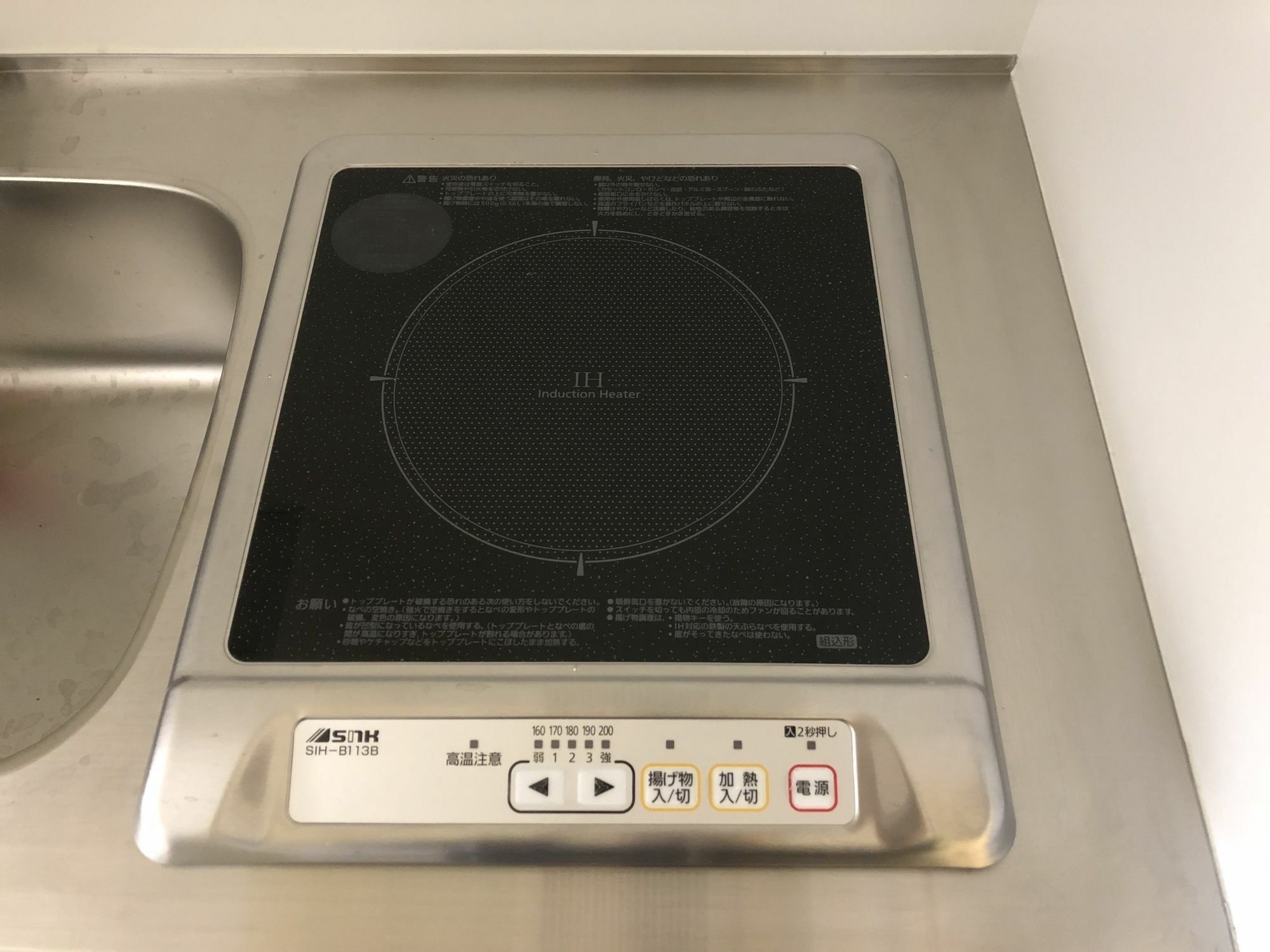 La Krasse Sumida Apartamento